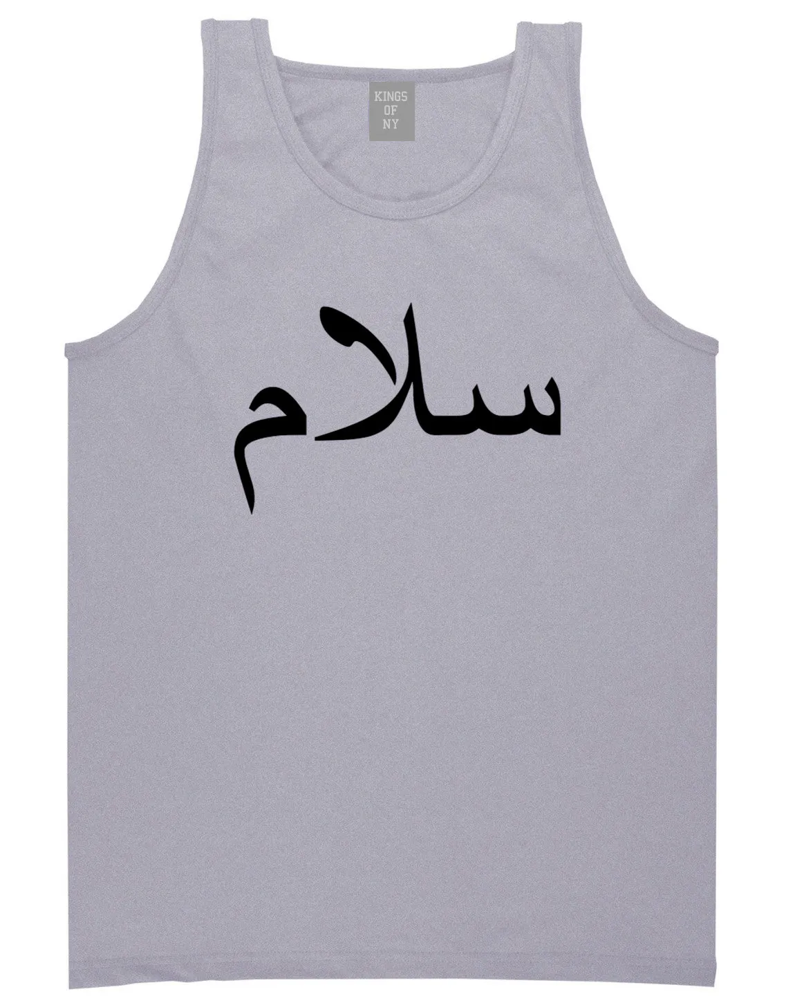 Arabic Peace Salam Mens Tank Top Shirt