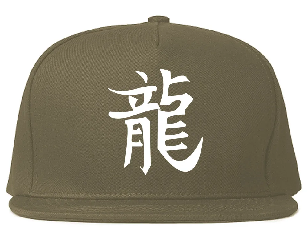 Chinese Symbol For Dragon Chest Mens Snapback Hat