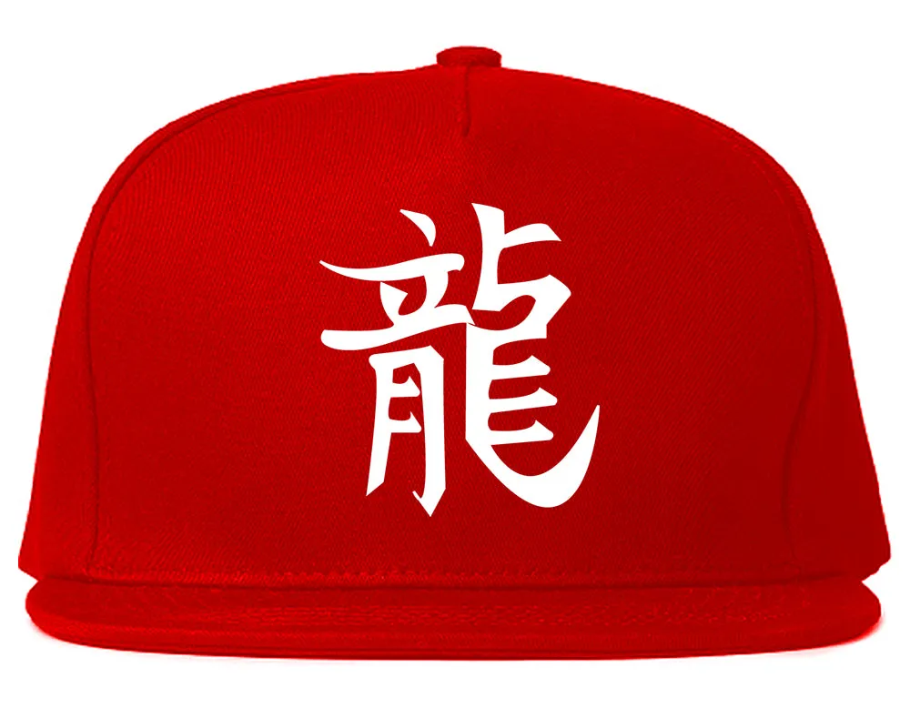 Chinese Symbol For Dragon Chest Mens Snapback Hat