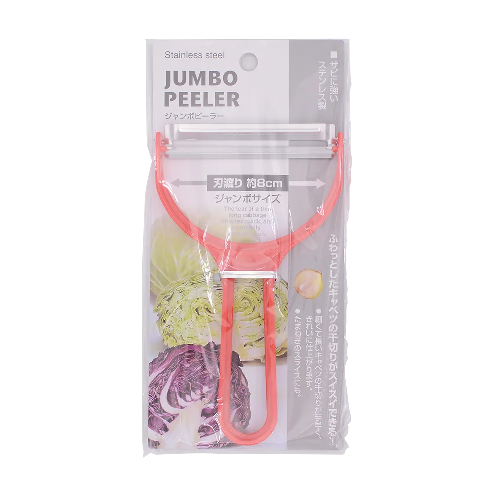 Josho Jumbo Peeler